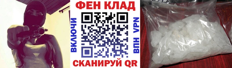 площадка наркотические препараты  Камышлов  АМФЕТАМИН 97% 