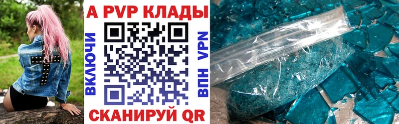 купить  цена  hydra как войти  Альфа ПВП кристаллы  Камышлов 