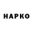 Гашиш VHQ Molin Lu