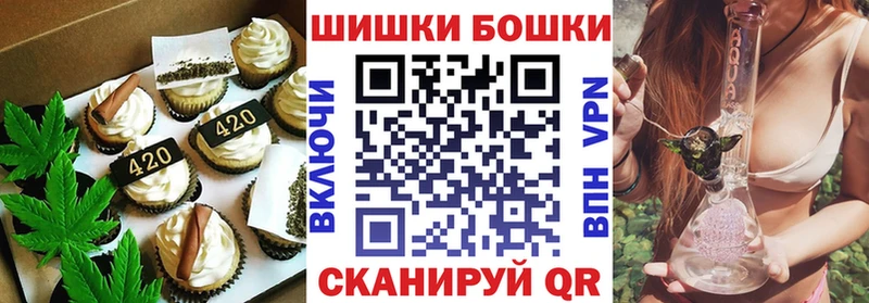 Cannafood марихуана  Камышлов 