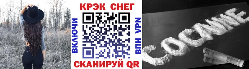 Cocaine 99%  MEGA ТОР  Камышлов 