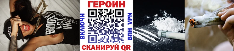 Героин гречка  Камышлов 