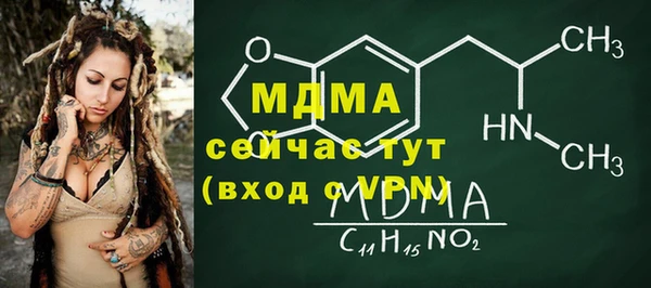 гашишное масло Волосово