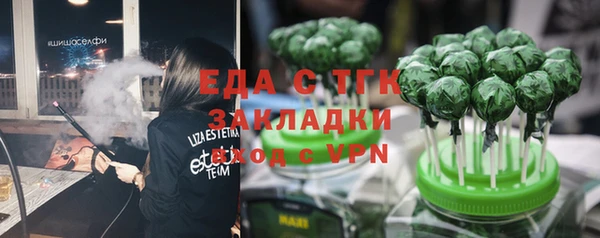 mdma Волоколамск