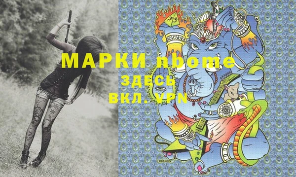 mdma Волоколамск