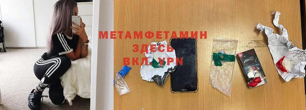 гашишное масло Волосово