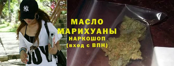 гашишное масло Волосово