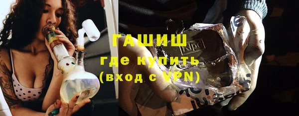 mdma Волоколамск