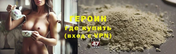 2c-b Володарск