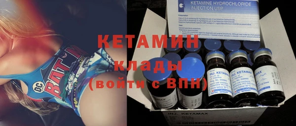 mdma Волоколамск
