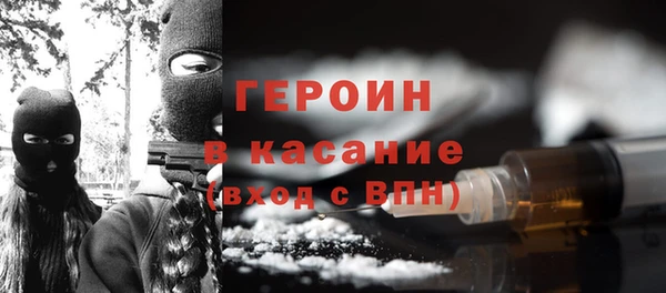 гашишное масло Волосово
