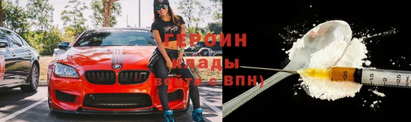 mdma Волоколамск