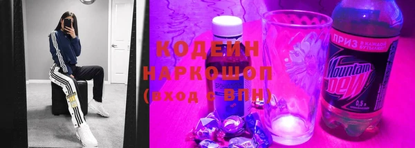 гашишное масло Волосово