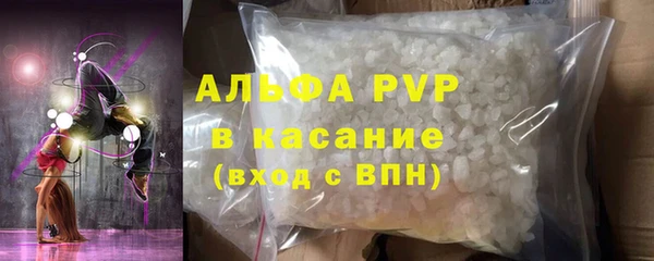 2c-b Володарск