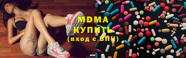 гашишное масло Волосово