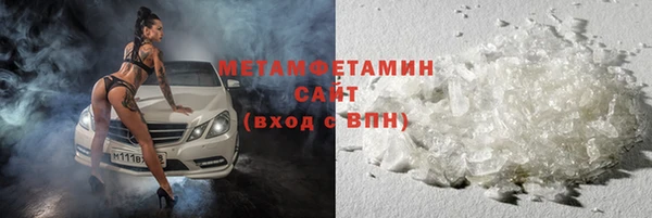 гашишное масло Волосово