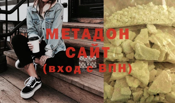 mdma Волоколамск
