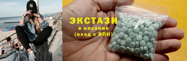 mdma Волоколамск