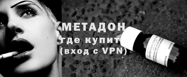 гашишное масло Волосово