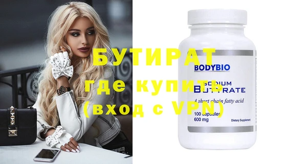 mdma Волоколамск