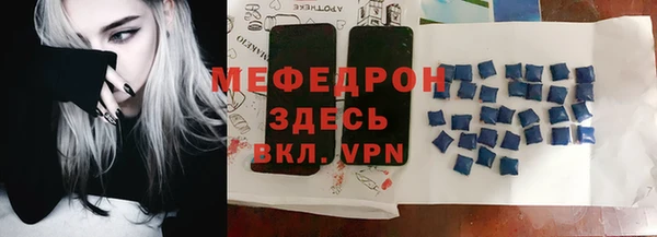 2c-b Володарск