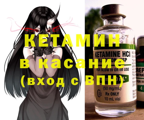 mdma Волоколамск