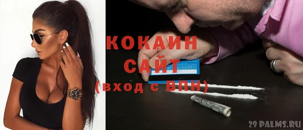 mdma Волоколамск