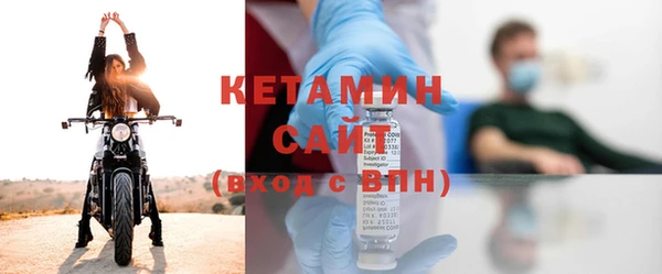 mdma Волоколамск
