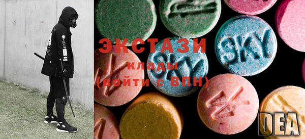 mdma Волоколамск