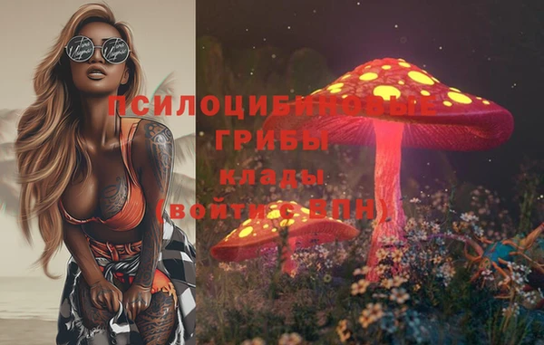 гашишное масло Волосово
