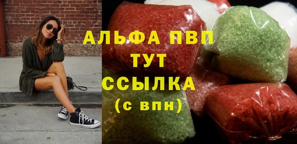 mdma Волоколамск