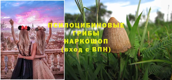 гашишное масло Волосово