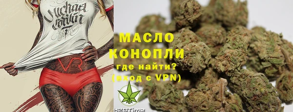 2c-b Володарск