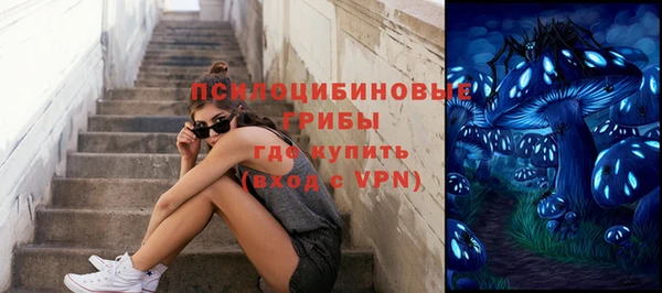 гашишное масло Волосово