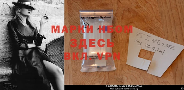 гашишное масло Волосово