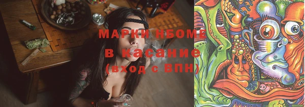 mdma Волоколамск