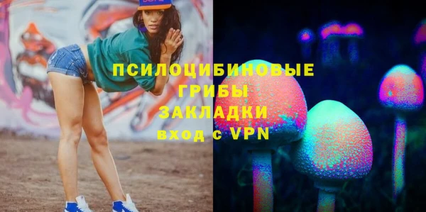 mdma Волоколамск