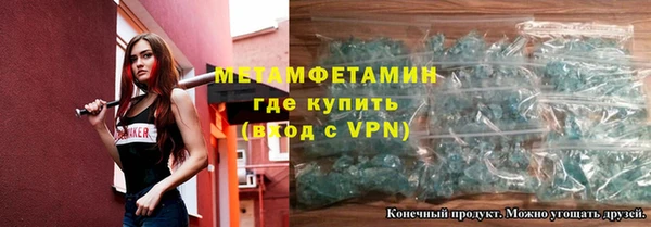 2c-b Володарск