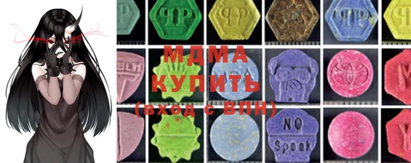 mdma Волоколамск