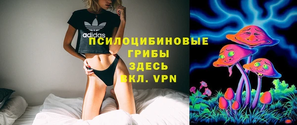 mdma Волоколамск
