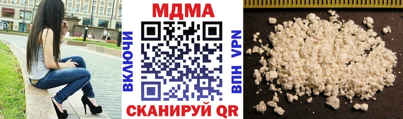 MDMA кристаллы  Камышлов 