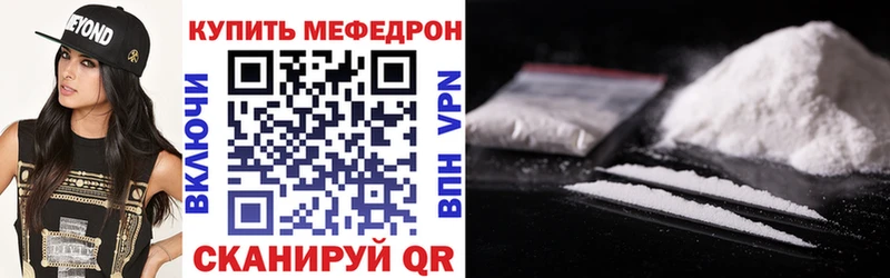 хочу наркоту  Камышлов  МЯУ-МЯУ mephedrone 