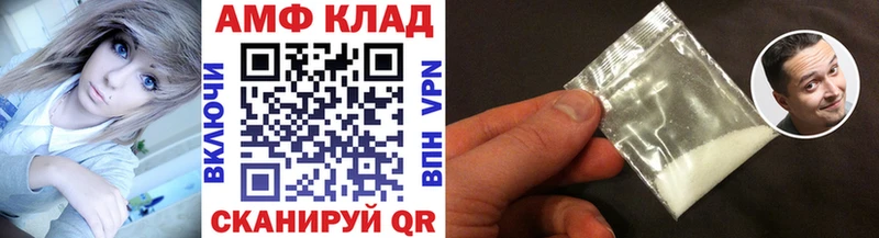 как найти   Камышлов  Метамфетамин винт 