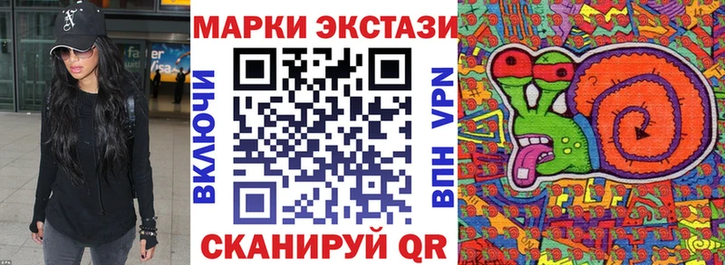Наркотические марки 1500мкг  блэк спрут   Камышлов 
